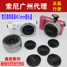 索尼NEX-5R鏡頭蓋選購全指南 型號、功能與代理渠道詳解